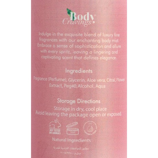 Body Cravings Oud Body Mist | 120ml | Body Splash | Woody & Spicy Fragrance, Long-lasting Scent Body Cravings Oud Body Mist | 120ml | Body Splash | Woody & Spicy Fragrance, Long-lasting Scent