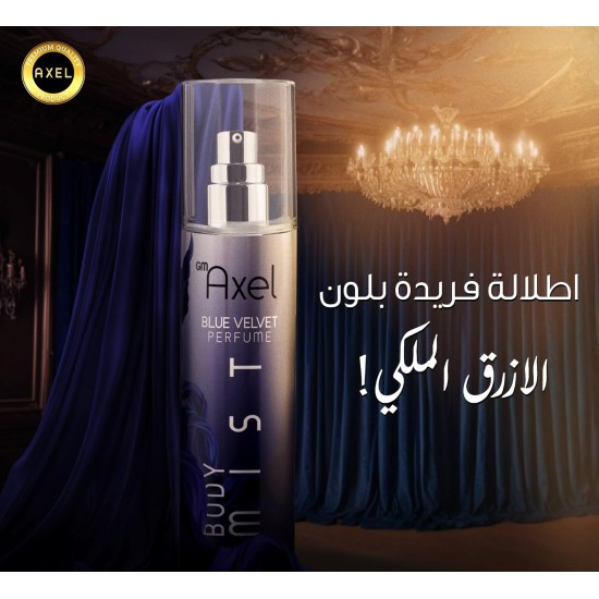 GM Professional Axel Body Mist Blue Velvet 250ml - Long Lasting Fresh Fragrance GM Professional Axel Body Mist Blue Velvet 250ml - Long Lasting Fresh Fragrance