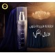 GM Professional Axel Body Mist Blue Velvet 250ml - Long Lasting Fresh Fragrance GM Professional Axel Body Mist Blue Velvet 250ml - Long Lasting Fresh Fragrance