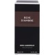 KARL LAGERFELD BOIS D'AMBRE (M) EDT 100ML KARL LAGERFELD BOIS D'AMBRE (M) EDT 100ML