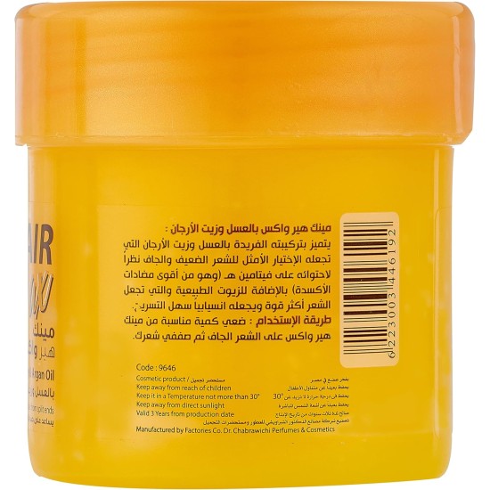 Mink Hair Wax with Mink Oil And Honey, 125 gm