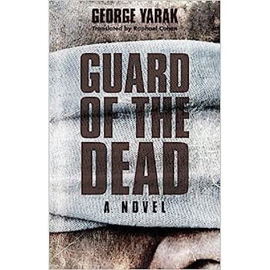 Guard of the Dead: A Novel