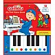 Caillou: My First Piano Book: 10 Easy-to-Play Songs and Melodies