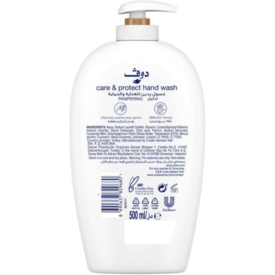 Dove Nourishing Secrets Hydrating Handwash Made with Shea butter & Warm Vanilla for Soft Smooth hands 500ML Dove Nourishing Secrets Hydrating Handwash Made with Shea butter & Warm Vanilla for Soft Smooth hands 500ML