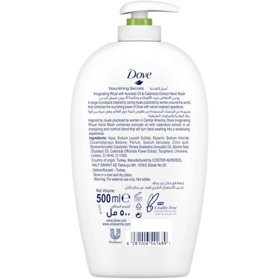 Dove Nourishing Secrets Hydrating Handwash, Made with avocado oil & calendula extract Moisturize and Nourish 500ML Dove Nourishing Secrets Hydrating Handwash, Made with avocado oil & calendula extract Moisturize and Nourish 500ML