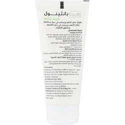 Hepta panthenol hair cream 100g