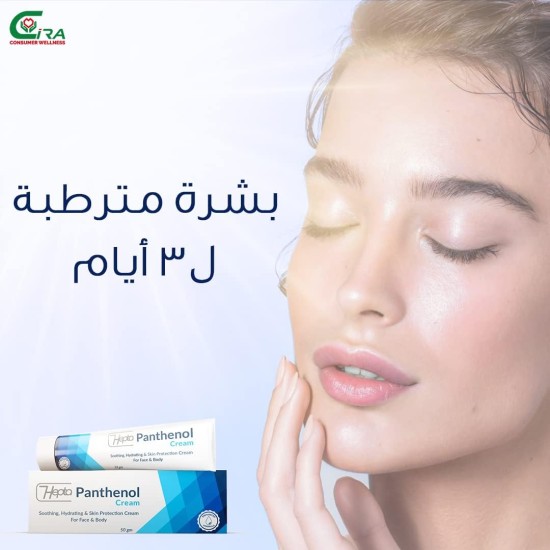 Hepta panthenol hair cream 100g