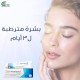 Hepta panthenol hair cream 100g