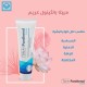Hepta panthenol hair cream 100g