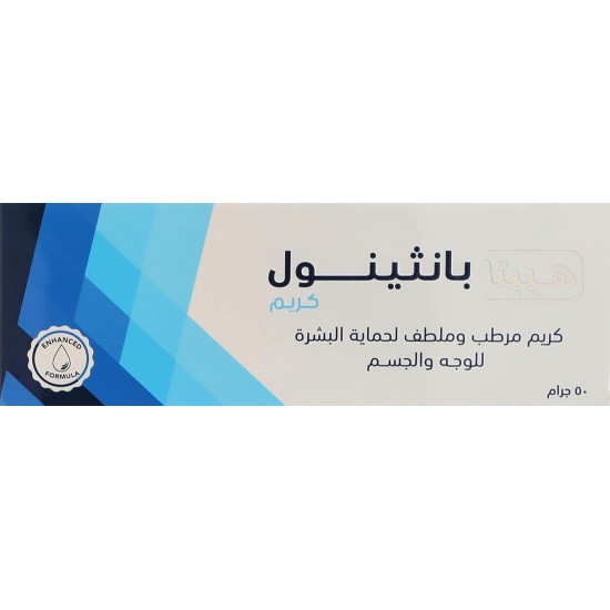 Hepta panthenol hair cream 100g