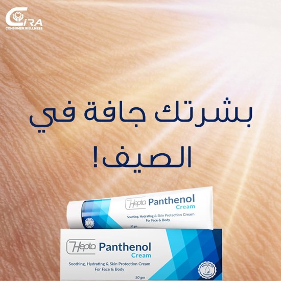 Hepta panthenol hair cream 100g