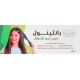 Hepta panthenol kids hair cream 100g Hepta panthenol kids hair cream 100g