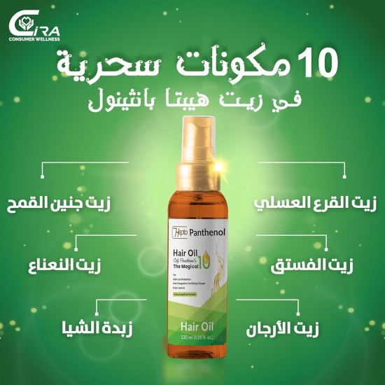 Hepta panthenol kids hair cream 100g Hepta panthenol kids hair cream 100g
