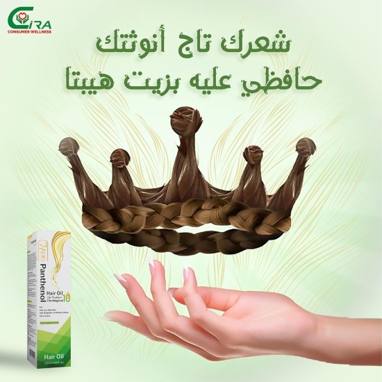 Hepta panthenol kids hair cream 100g Hepta panthenol kids hair cream 100g