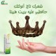 Hepta panthenol kids hair cream 100g Hepta panthenol kids hair cream 100g