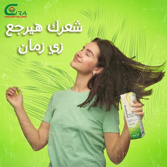 Hepta panthenol kids hair cream 100g Hepta panthenol kids hair cream 100g