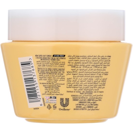 Sunsilk Hair Cream With Argan Oil For Curl Moisture 210ML Sunsilk Hair Cream With Argan Oil For Curl Moisture 210ML