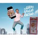 Dose Spray Spray for Ola Weakness Alante Sup and Ls Th Without Any Ganey Effects Dose Spray Spray for Ola Weakness Alante Sup and Ls Th Without Any Ganey Effects