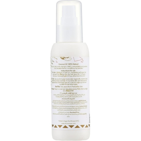 Africana extra virgin coconut oil 120ml Africana extra virgin coconut oil 120ml