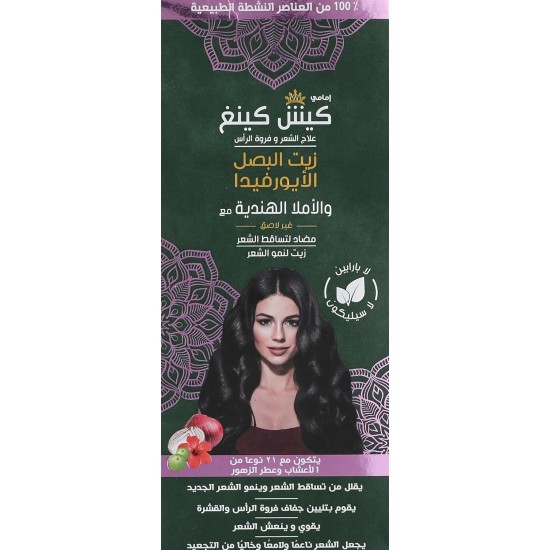 Kesh king Emami scalp and hair medicine anti hair fall ayurvedic onion oil - 300 mL Kesh king Emami scalp and hair medicine anti hair fall ayurvedic onion oil - 300 mL