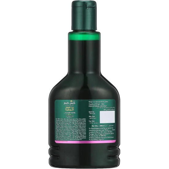 Kesh king Emami scalp and hair medicine anti hair fall ayurvedic onion oil - 300 mL Kesh king Emami scalp and hair medicine anti hair fall ayurvedic onion oil - 300 mL
