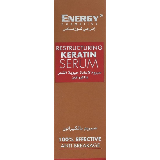 Energy Cosmetics Restructuring Serum for Keratin Treated Hair, 60 ml Energy Cosmetics Restructuring Serum for Keratin Treated Hair, 60 ml
