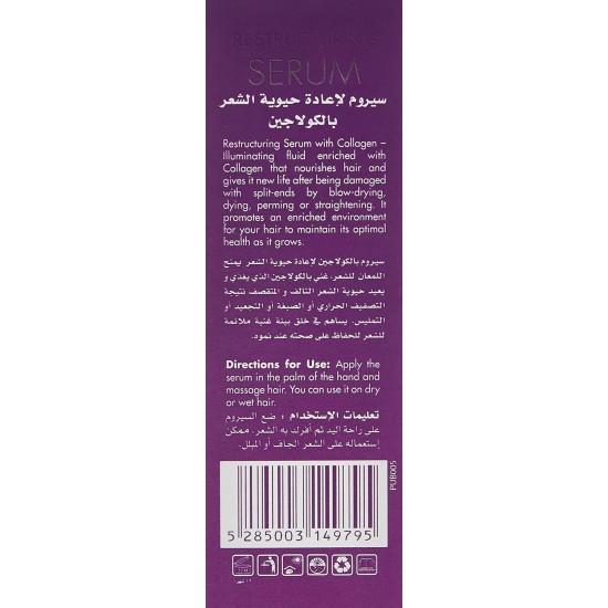 Energy restr with collagen hair serum, 60 ml, 3430037 Energy restr with collagen hair serum, 60 ml, 3430037