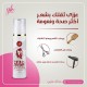 YKR Hair Repair Serum For damaged hair 70ml YKR Hair Repair Serum For damaged hair 70ml