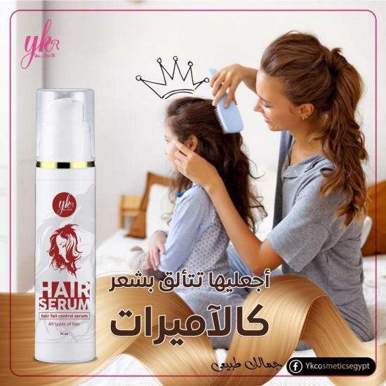 YKR Hair Repair Serum For damaged hair 70ml YKR Hair Repair Serum For damaged hair 70ml
