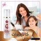 YKR Hair Repair Serum For damaged hair 70ml YKR Hair Repair Serum For damaged hair 70ml