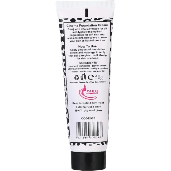 Beauty plus bb cream no.4 give the skin a radiant, healthy and natural look for a silky smooth skin 50gm Beauty plus bb cream no.4 give the skin a radiant, healthy and natural look for a silky smooth skin 50gm