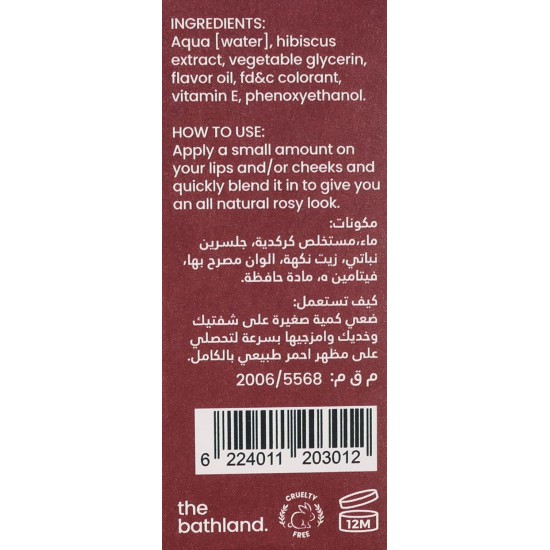 The Bath Land red lip tint - 15 ml