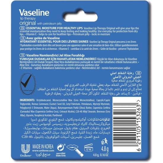 Vaseline Lip Therapy Rosy Lips, 4.8 gm Vaseline Lip Therapy Rosy Lips, 4.8 gm