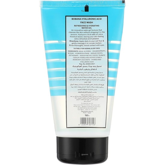 Bobana Hyaluronic acid face wash 150 ml