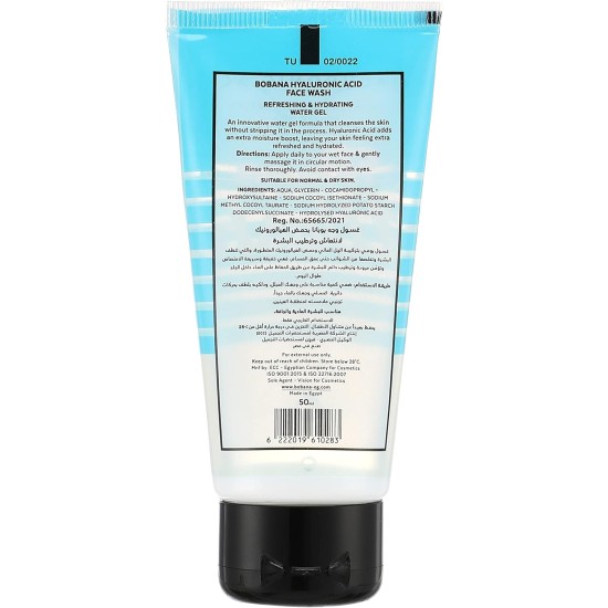 Bobana Hyaluronic acid face wash 150 ml