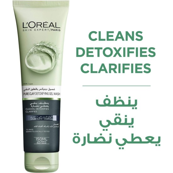 L’Oréal Paris L'Oréal Paris Pure Clay Black Face Cleanser with Charcoal, Detoxifies and Clarifies, 150 ml