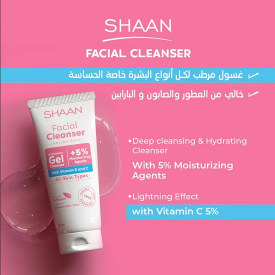 Parkville Post Laser Shaan Facial Cleanser (200ml)