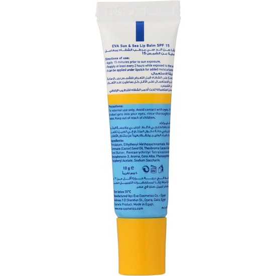 Eva Sun and Sea Lip Balm coca butter moisturizing