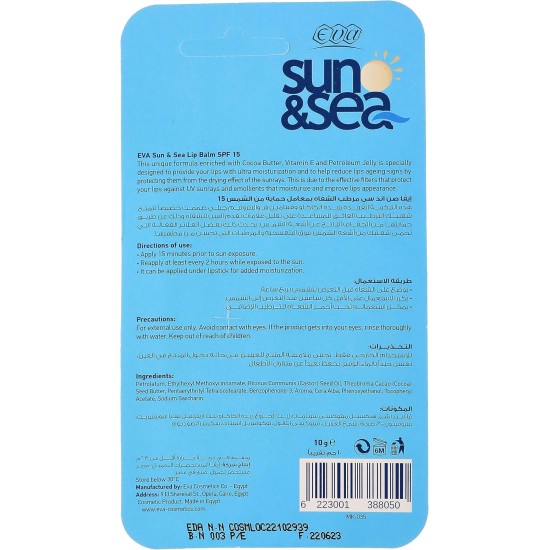 Eva Sun and Sea Lip Balm coca butter moisturizing