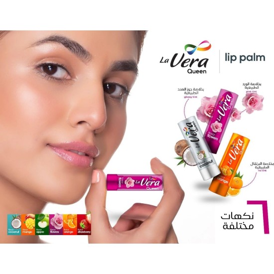 La vera queen lip balm strawberry with sheo butter & vitamin e & cocoa butter and almond oil - 11 gm