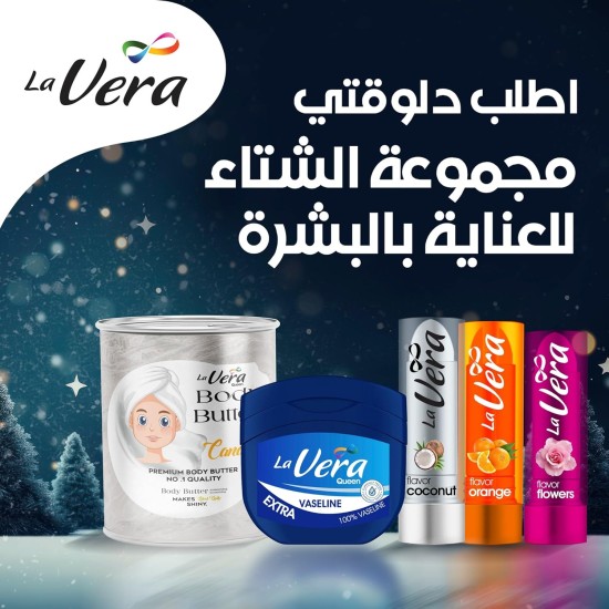 La vera queen lip balm strawberry with sheo butter & vitamin e & cocoa butter and almond oil - 11 gm