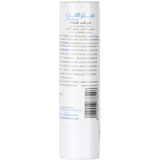 STRALINE Moisturizing Lip Balm - 5 gm