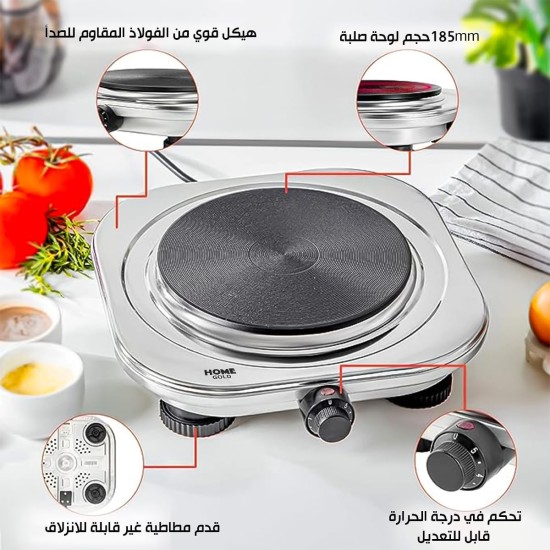 HOME GOLD hot plate single burner hotplate cooking stove cooker heater for cooking, non-stick coating, overheat protection electric cooking, 1500W, model: 2023-5