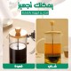 hanso French Press Coffee & Tea Maker for Home, Office, or On-the-Go - Heat-Resistant & Compact Design (Black, 600 ML)