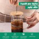 hanso French Press Coffee & Tea Maker for Home, Office, or On-the-Go - Heat-Resistant & Compact Design (Black, 600 ML)