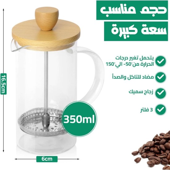 hanso French Press Coffee & Tea Maker for Home, Office, or On-the-Go - Heat-Resistant & Compact Design (Black, 600 ML)