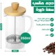 hanso French Press Coffee & Tea Maker for Home, Office, or On-the-Go - Heat-Resistant & Compact Design (Black, 600 ML)