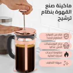 hanso French Press Coffee & Tea Maker for Home, Office, or On-the-Go - Heat-Resistant & Compact Design (Gold DV-142, 350 ML)