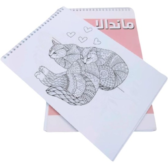Large Coloring Book, 64 Professional Drawings Suitable for Gifted Adults and Kids Large Coloring Book, 64 Professional Drawings Suitable for Gifted Adults and Kids