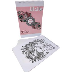 Large Coloring Book, 64 Professional Drawings Suitable for Gifted Adults and Kids